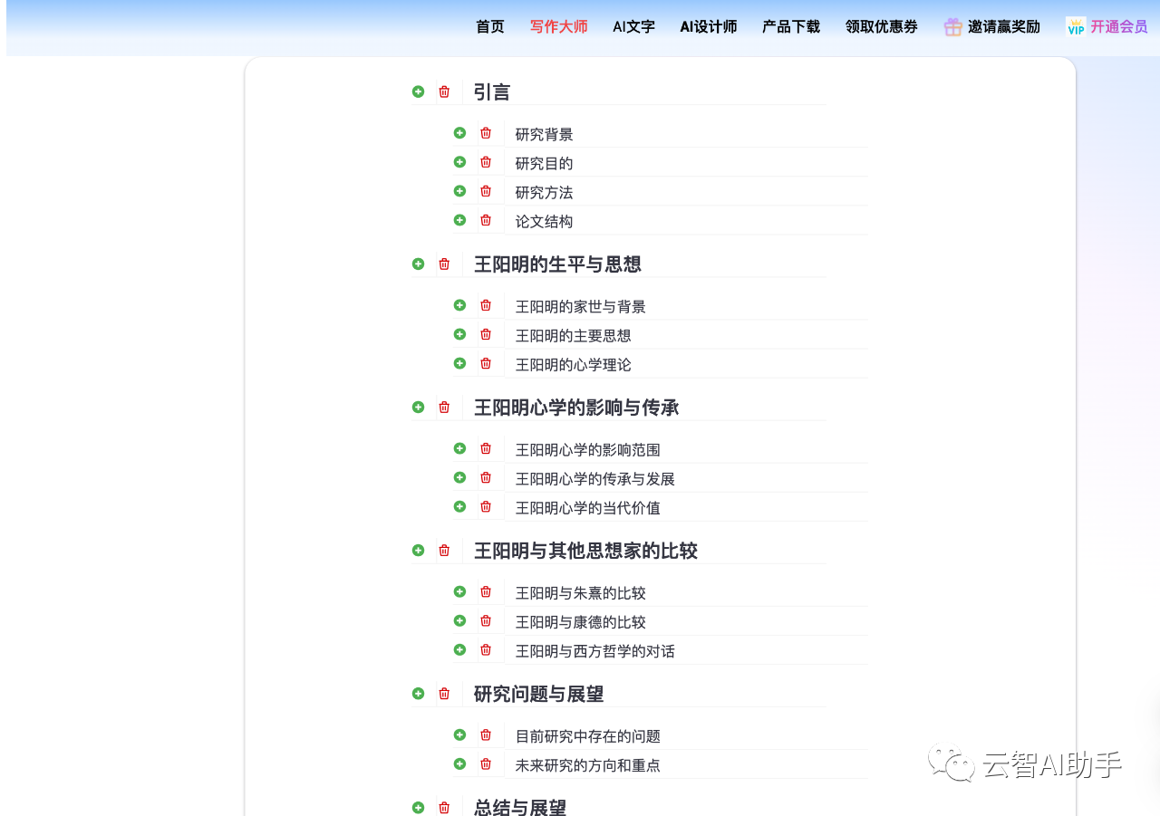 image-slqr.png